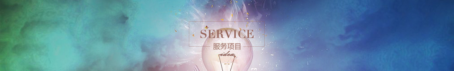 产品展示